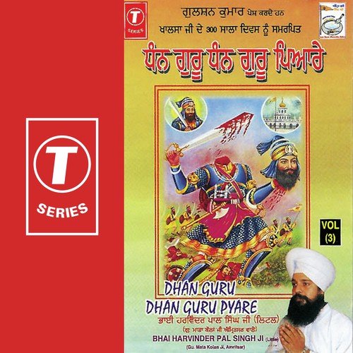 Dhan Guru Dhan Guru Pyare (Vol. 3) Bhai Harvinder Pal Singh Ji Little MP3 Download