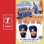 Har Amrit Paan Karoh (Vol. 5) - Bhai Harvinder Pal Singh Ji Little Song Download