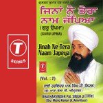 Jinah Ne Tera Naam Japeya (Vol. 2) - Bhai Harvinder Pal Singh Ji Little Song Download